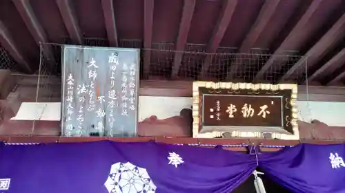 川崎大師（平間寺）(神奈川県)