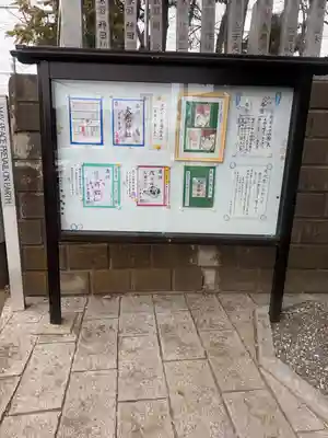 大宮・大原神社(千葉県)