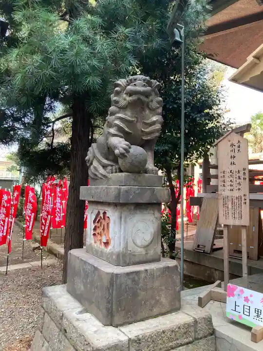 上目黒氷川神社の狛犬