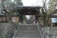 慈尊院の山門・神門