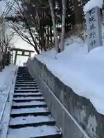 札幌藤野神社のその他建物