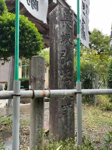 長坂弘法大師のその他建物