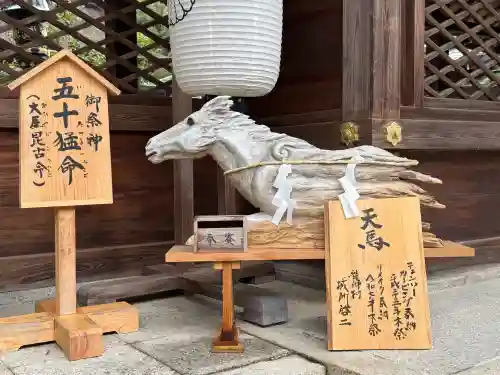 伊太祁曽神社(和歌山県)