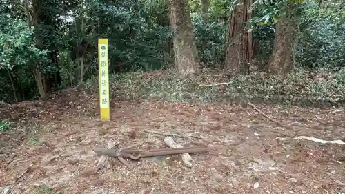 鼻節神社(宮城県)