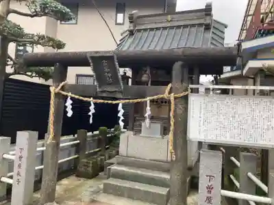 古峯神社(神奈川県)