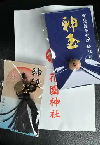 花園神社(茨城県)