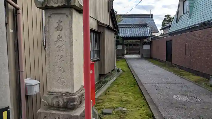 本光院(福井県)