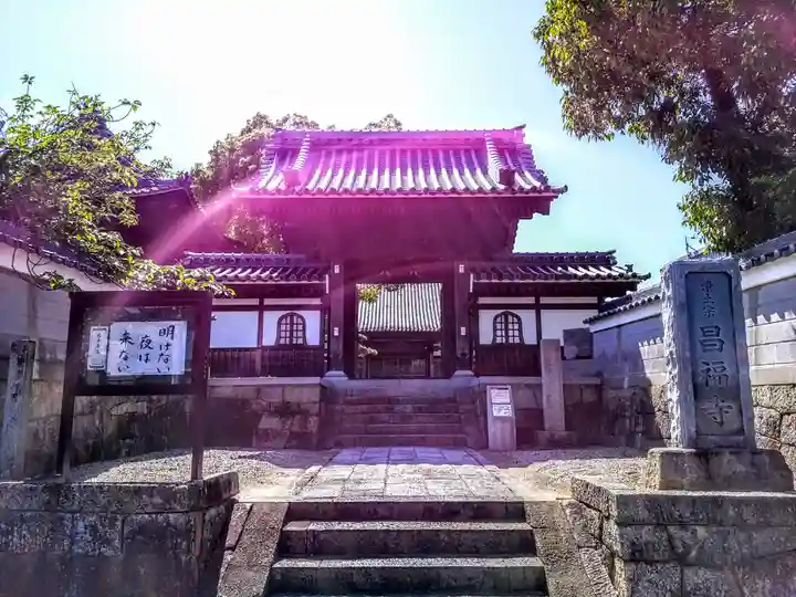 昌福寺の山門・神門