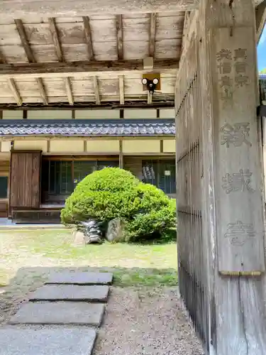 縁城寺の山門