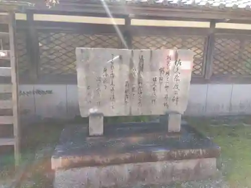 佐久奈度神社(滋賀県)