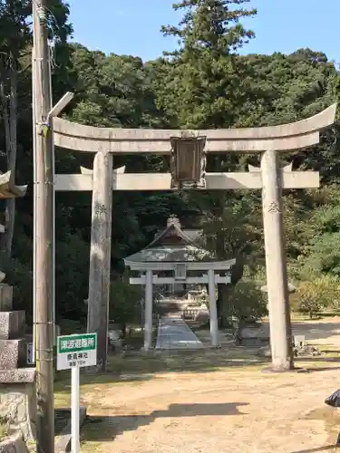 奈具神社の鳥居