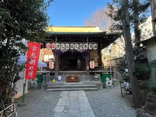 櫻木神社(東京都)