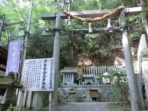 大本山七宝瀧寺の周辺