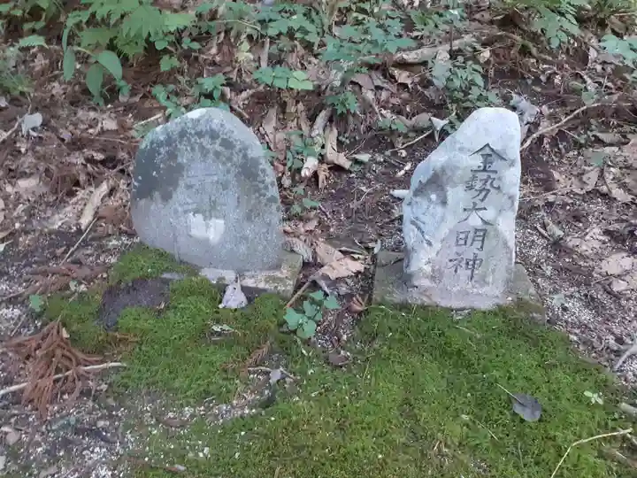 愛宕神社(岩手県)