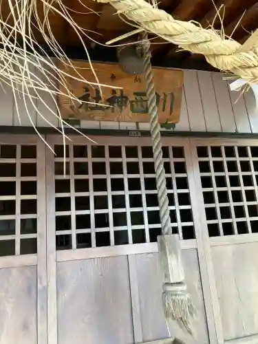 川西神社の本殿・本堂