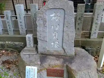 八幡社（桜田八幡社）のその他建物