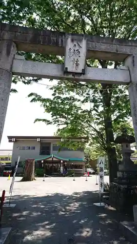日野八坂神社のその他建物