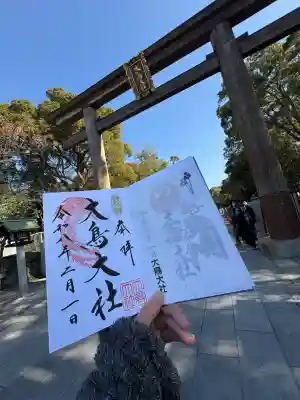 和泉國一之宮　大鳥大社の御朱印
