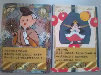 櫻岡大神宮の{uncategorized: "未分類", other: "その他", undefined: "問題あり", building: "その他建物", grave: "お墓", sacred_gate: "鳥居", guardian: "狛犬", statue: "像", buddha: "仏像", history: "歴史", nature: "自然", garden: "庭園", animal: "動物", pagoda: "塔", temizu: "手水舎", mountain_gate: "山門・神門", sanctuary: "本殿・本堂", subordinate: "末社・摂社", art: "芸術", scenery: "景色", jizo: "地蔵", ema: "絵馬", goshuin: "御朱印", omikuji: "おみくじ", items: "授与品その他", amulet: "お守り", goshuincho: "御朱印帳", eats: "食事", festival: "お祭り", votive_dance: "神楽", shichigosan: "七五三参", wedding: "結婚式", experience: "体験その他", initially: "初詣", around: "周辺", anti_infection: "感染症対策"}