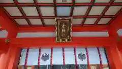 金神社の建物その他