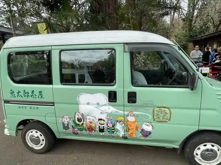 深大寺(東京都)