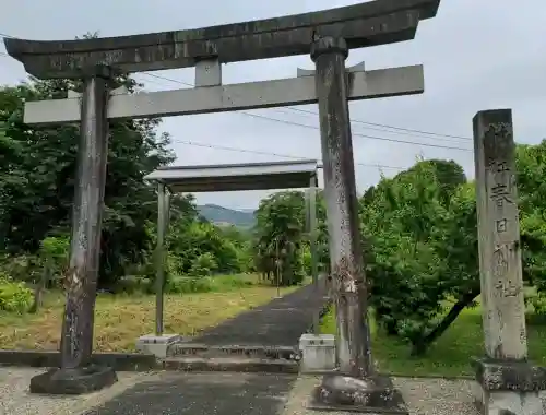 春日神社（南濃町徳田）(岐阜県)