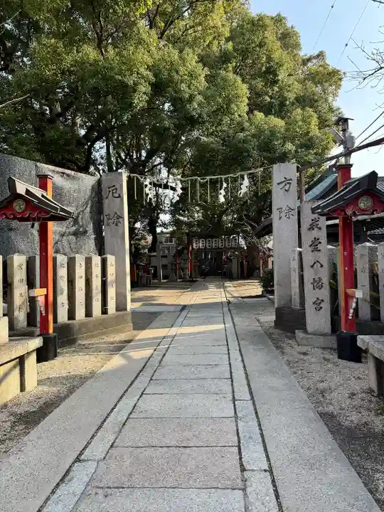 我堂八幡宮(大阪府)