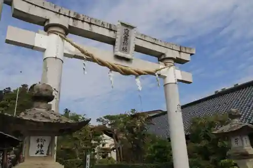 豊景神社の鳥居