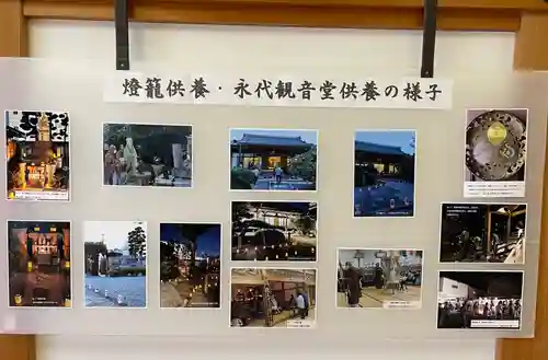 梅香寺(三重県)