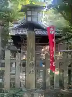 白雲神社(京都府)