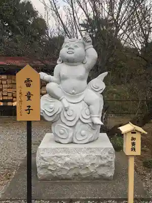 板倉雷電神社(群馬県)