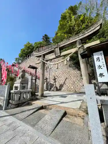 椎尾八幡宮の鳥居