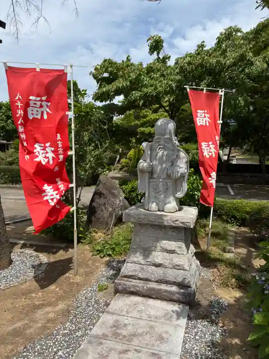 東栄寺(千葉県)