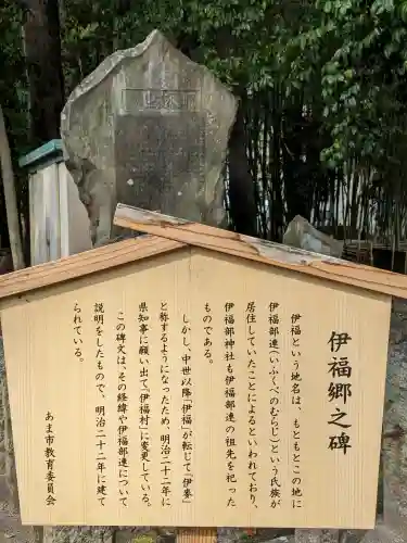 伊福部神社の{uncategorized: "未分類", other: "その他", undefined: "問題あり", building: "その他建物", grave: "お墓", sacred_gate: "鳥居", guardian: "狛犬", statue: "像", buddha: "仏像", history: "歴史", nature: "自然", garden: "庭園", animal: "動物", pagoda: "塔", temizu: "手水舎", mountain_gate: "山門・神門", sanctuary: "本殿・本堂", subordinate: "末社・摂社", art: "芸術", scenery: "景色", jizo: "地蔵", ema: "絵馬", goshuin: "御朱印", omikuji: "おみくじ", items: "授与品その他", amulet: "お守り", goshuincho: "御朱印帳", eats: "食事", festival: "お祭り", votive_dance: "神楽", shichigosan: "七五三参", wedding: "結婚式", experience: "体験その他", initially: "初詣", around: "周辺", anti_infection: "感染症対策"}