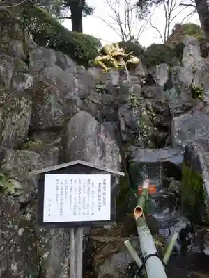 金乗院(那須波切不動尊) (栃木県)