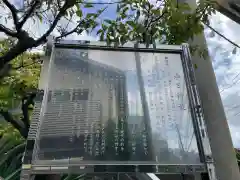 永田春日神社の歴史