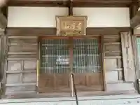 大義院の{uncategorized: "未分類", other: "その他", undefined: "問題あり", building: "その他建物", grave: "お墓", sacred_gate: "鳥居", guardian: "狛犬", statue: "像", buddha: "仏像", history: "歴史", nature: "自然", garden: "庭園", animal: "動物", pagoda: "塔", temizu: "手水舎", mountain_gate: "山門・神門", sanctuary: "本殿・本堂", subordinate: "末社・摂社", art: "芸術", scenery: "景色", jizo: "地蔵", ema: "絵馬", goshuin: "御朱印", omikuji: "おみくじ", items: "授与品その他", amulet: "お守り", goshuincho: "御朱印帳", eats: "食事", festival: "お祭り", votive_dance: "神楽", shichigosan: "七五三参", wedding: "結婚式", experience: "体験その他", initially: "初詣", around: "周辺", anti_infection: "感染症対策"}