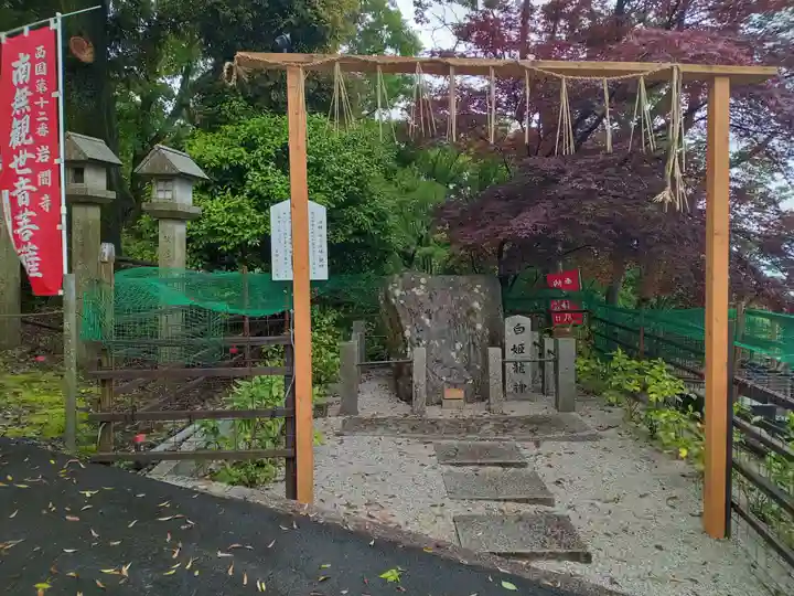 正法寺(滋賀県)