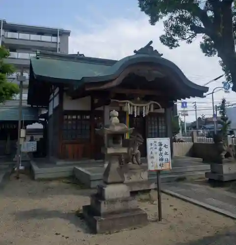感田神社(大阪府)