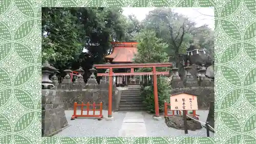 産泰神社(群馬県)