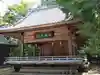武蔵一宮氷川神社(埼玉県)