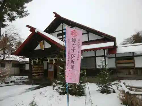 多賀神社の本殿・本堂
