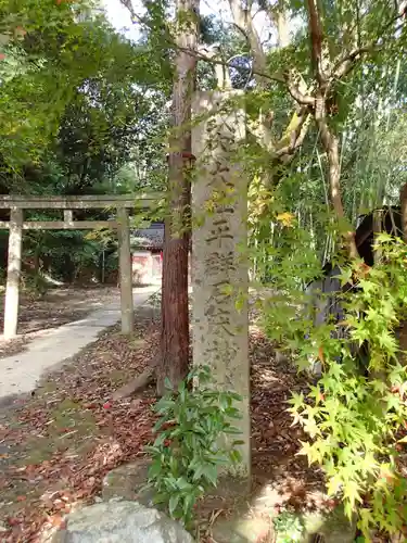 石床神社・消渇神社のその他建物