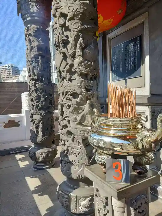 横濱関帝廟(神奈川県)