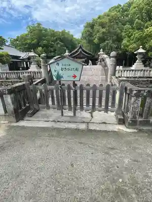知立神社のその他建物