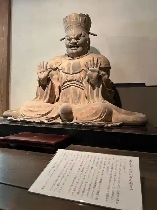 円応寺(神奈川県)
