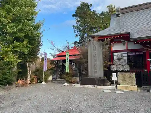 鹿島神社(栃木県)