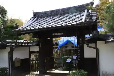 養徳院(京都府)