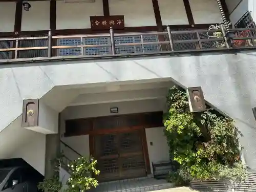 浄興寺の{uncategorized: "未分類", other: "その他", undefined: "問題あり", building: "その他建物", grave: "お墓", sacred_gate: "鳥居", guardian: "狛犬", statue: "像", buddha: "仏像", history: "歴史", nature: "自然", garden: "庭園", animal: "動物", pagoda: "塔", temizu: "手水舎", mountain_gate: "山門・神門", sanctuary: "本殿・本堂", subordinate: "末社・摂社", art: "芸術", scenery: "景色", jizo: "地蔵", ema: "絵馬", goshuin: "御朱印", omikuji: "おみくじ", items: "授与品その他", amulet: "お守り", goshuincho: "御朱印帳", eats: "食事", festival: "お祭り", votive_dance: "神楽", shichigosan: "七五三参", wedding: "結婚式", experience: "体験その他", initially: "初詣", around: "周辺", anti_infection: "感染症対策"}