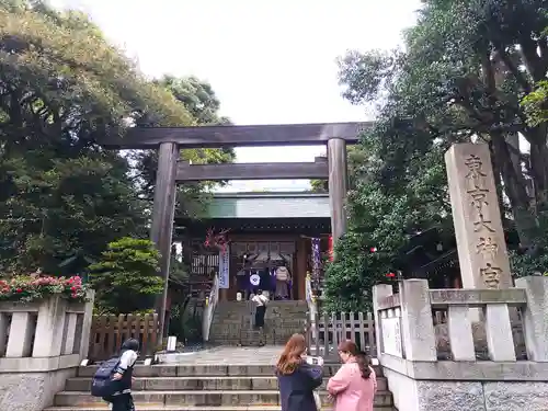 東京大神宮(東京都)